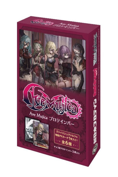 Ave Mujica プロテインバー card  (Bushi-road)