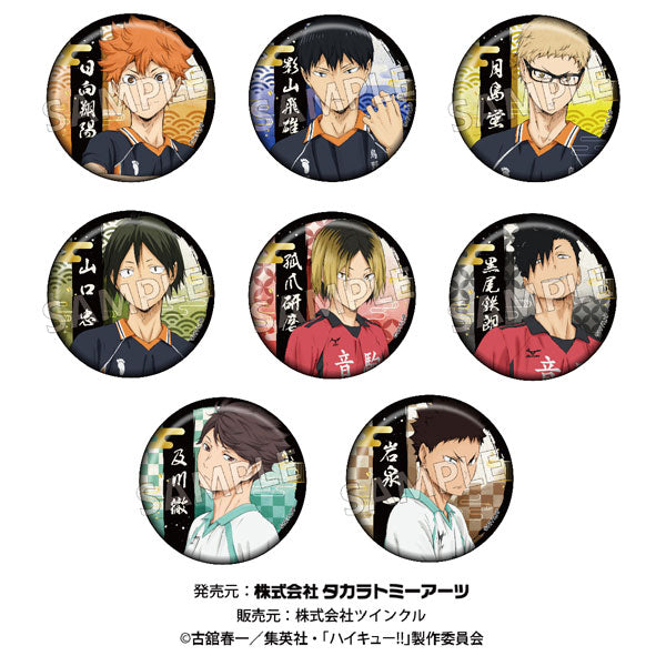 ハイキュー!! 切り絵シリーズ 箔押し和紙缶バッジ badge (ツインクル)