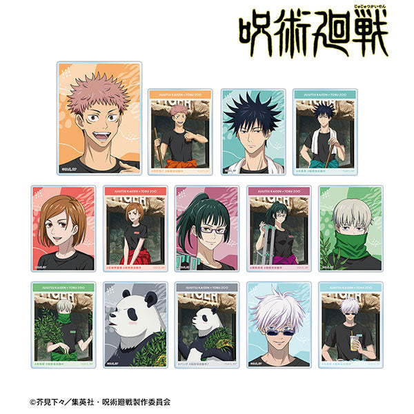 呪術廻戦 東武動物公園ｺﾗﾎﾞ 飼育係ver. TDｱｸﾘﾙｶｰﾄﾞ acrylic card (ｱﾙﾏﾋﾞｱﾝｶ)