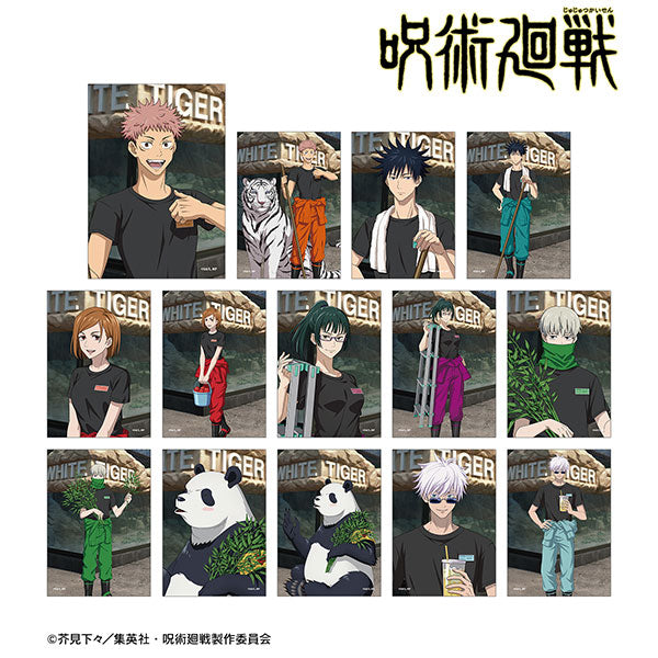 呪術廻戦 東武動物公園ｺﾗﾎﾞ 飼育係ver. TDﾌﾞﾛﾏｲﾄﾞ (ｱﾙﾏﾋﾞｱﾝｶ) card