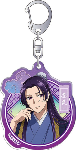 薬屋のひとりごと アクリルキーホルダー／壬氏、仕事中 keychain (MOVIC)