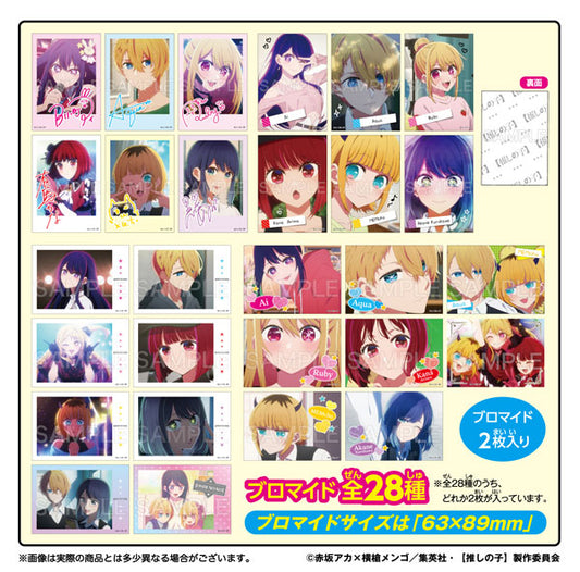 (フォルテ) 【推しの子】 ツーピースブロマイド bromide