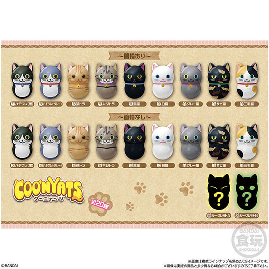 (BANDAI) クーニャッツ