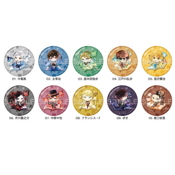 文豪ｽﾄﾚｲﾄﾞｯｸﾞｽ メタリック缶バッジ /01 (再販) (CS.FRONT)