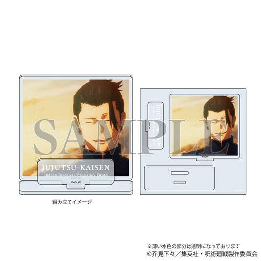 ｱｸﾘﾙｽﾀﾝﾄﾞﾌﾟﾚｰﾄ 呪術廻戦 懐玉･玉折02/夏油傑 場面写ｲﾗｽﾄ (A3)
