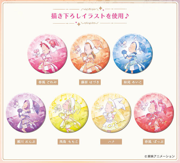 (Hasepro) キラッとCANバッジ　おジャ魔女どれみドッカ〜ン！
