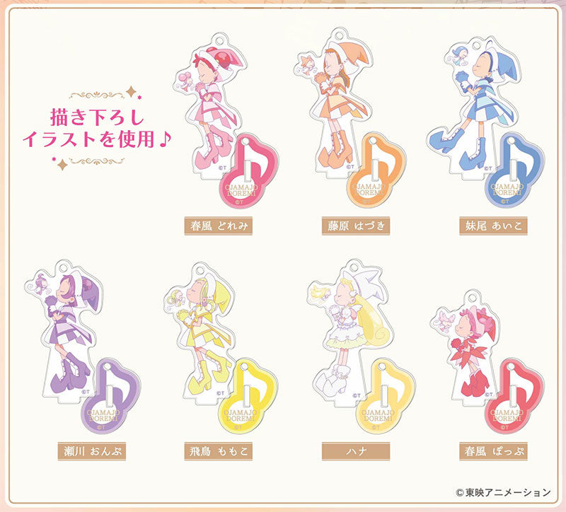 スタンドミニアクリルキーホルダー おジャ魔女どれみドッカ～ン！KH.