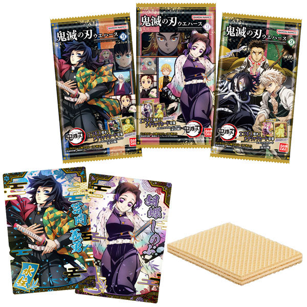 (BANDAI) 鬼滅の刃ウエハース9