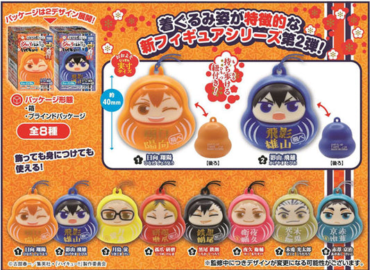 (TakaraTomyArts) ハイキュー!! ジャパぐるみFig. Vol.2
