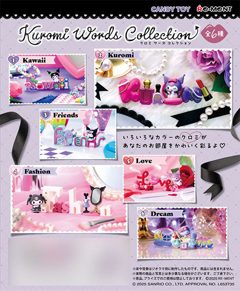 (Re-ment) クロミワーズコレクション　　　　　　　　