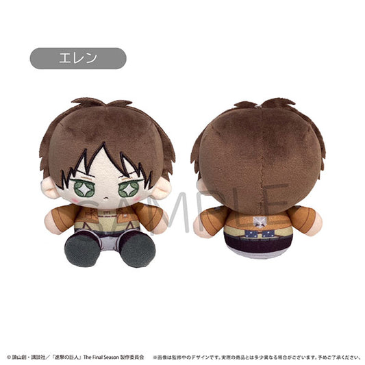 (タピオカ) 進撃の巨人 ミニおすわりたぴぬい エレン