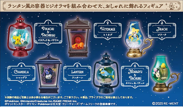 (Re-ment) ポケモン ランタンジオラマ　