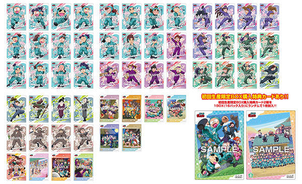 (EN-SKY) 忍たま乱太郎 ｸﾘｱｶｰﾄﾞｺﾚｸｼｮﾝｶﾞﾑ2 【初回限定版】