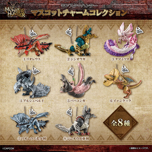 (BANDAI) モンスターハンター マスコットチャームコレクション