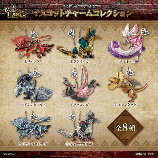 (BANDAI) モンスターハンター マスコットチャームコレクション