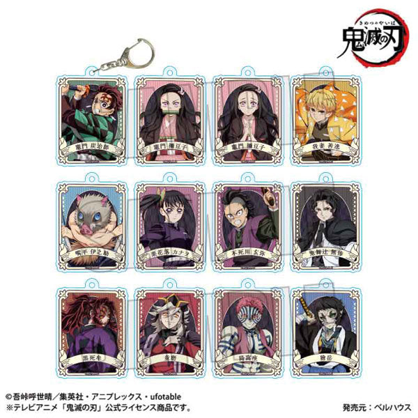 鬼滅の刃 トレーディングアクリルキーホルダー Part1 無限城編ver. 12個入りBOX