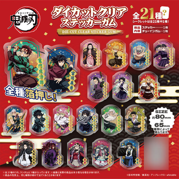 鬼滅の刃 ダイカットクリアステッカーガム 20個入りBOX | Demon Slayer: Kimetsu no Yaiba Die-Cut Clear Sticker Gum, 20-Piece Box (Candy Toy)