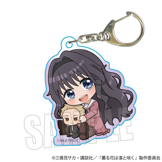 「薫る花は凛と咲く」 ぎゅぎゅっとアクリルキーホルダー 和栗 薫子(制服)