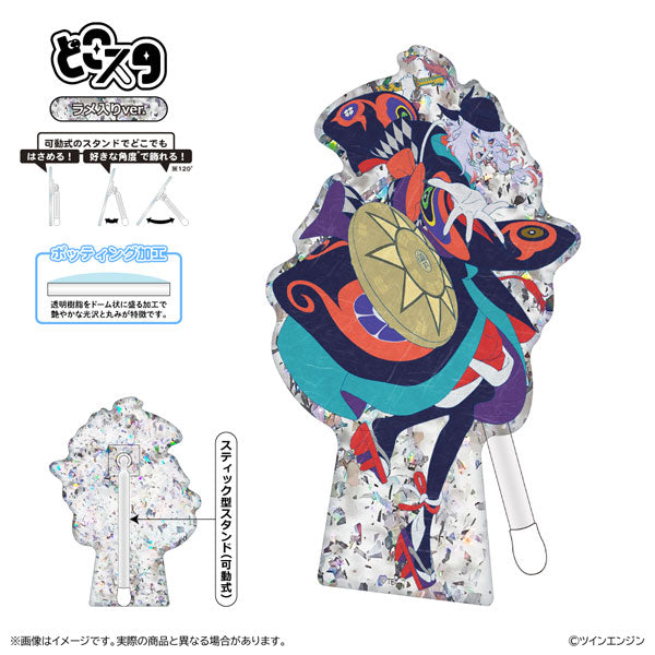 劇場版モノノ怪 第三章 蛇神 どこスタ(ホロラメver.) 薬売りB IKE