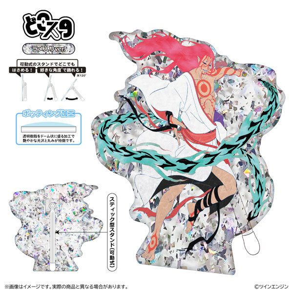 劇場版モノノ怪 第三章 蛇神 どこスタ(ホロラメver.) 神儀A IKE