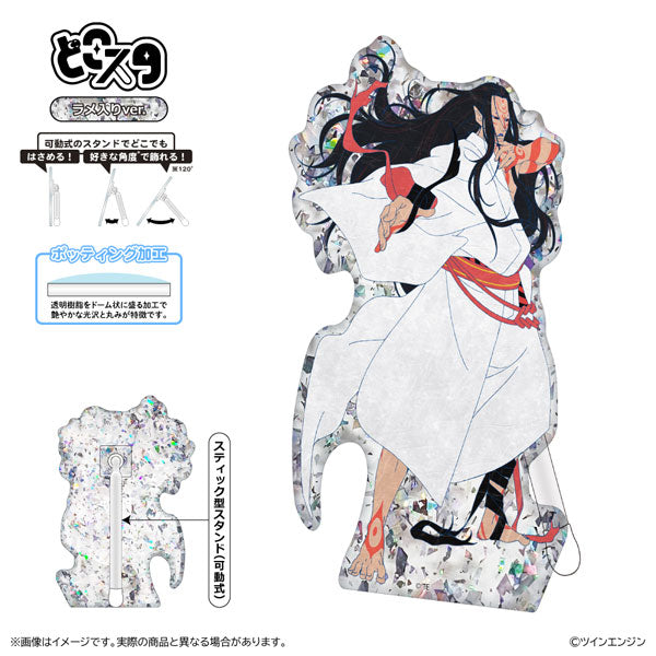 劇場版モノノ怪 第三章 蛇神 どこスタ(ホロラメver.) 神儀B IKE