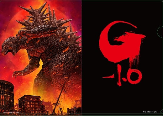 開田裕治 『ゴジラ-1.0』クリアファイル
