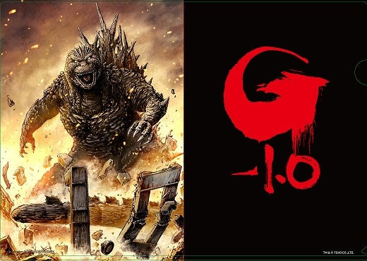 西川伸司 『ゴジラ-1.0』クリアファイル