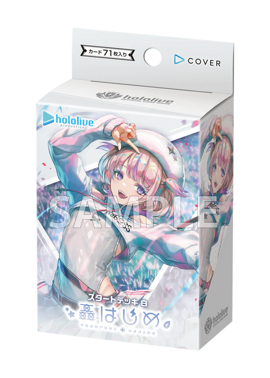 (Bushi-raod) hololive OCG ｽﾀｰﾄﾃﾞｯｷ 白 轟はじめ