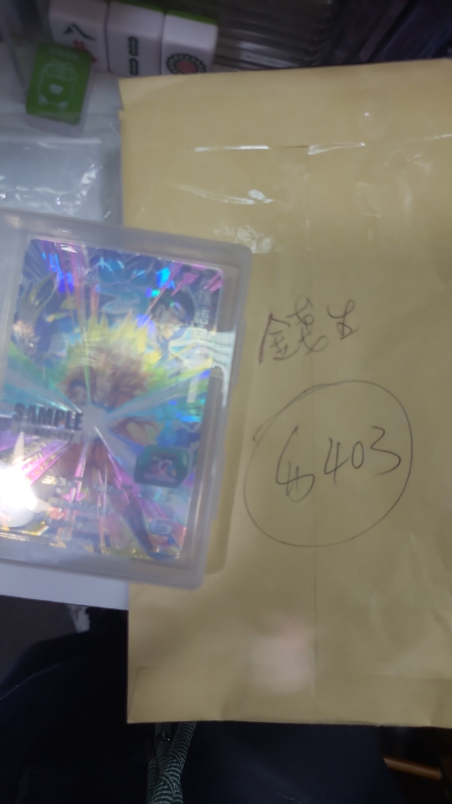 錢生