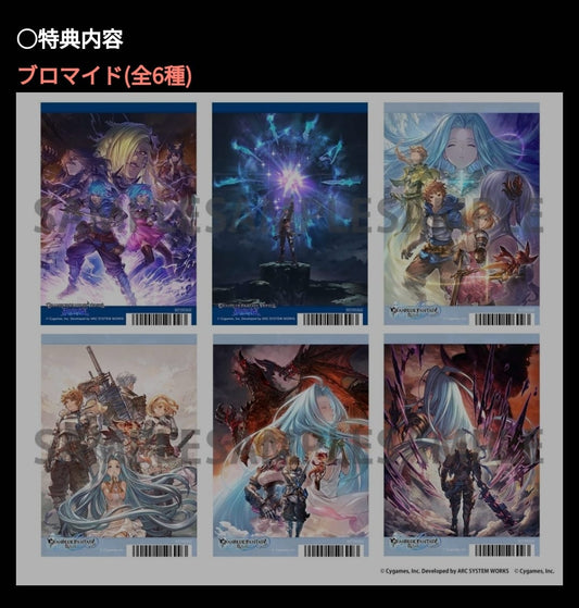 グランブルーファンタジー ブロマイド