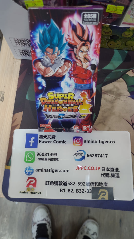 Bandai Super Dragon Ball Heroes Big Bang Mission Vol. 6 七龍珠英雄卡 BIG BANG篇 第6彈