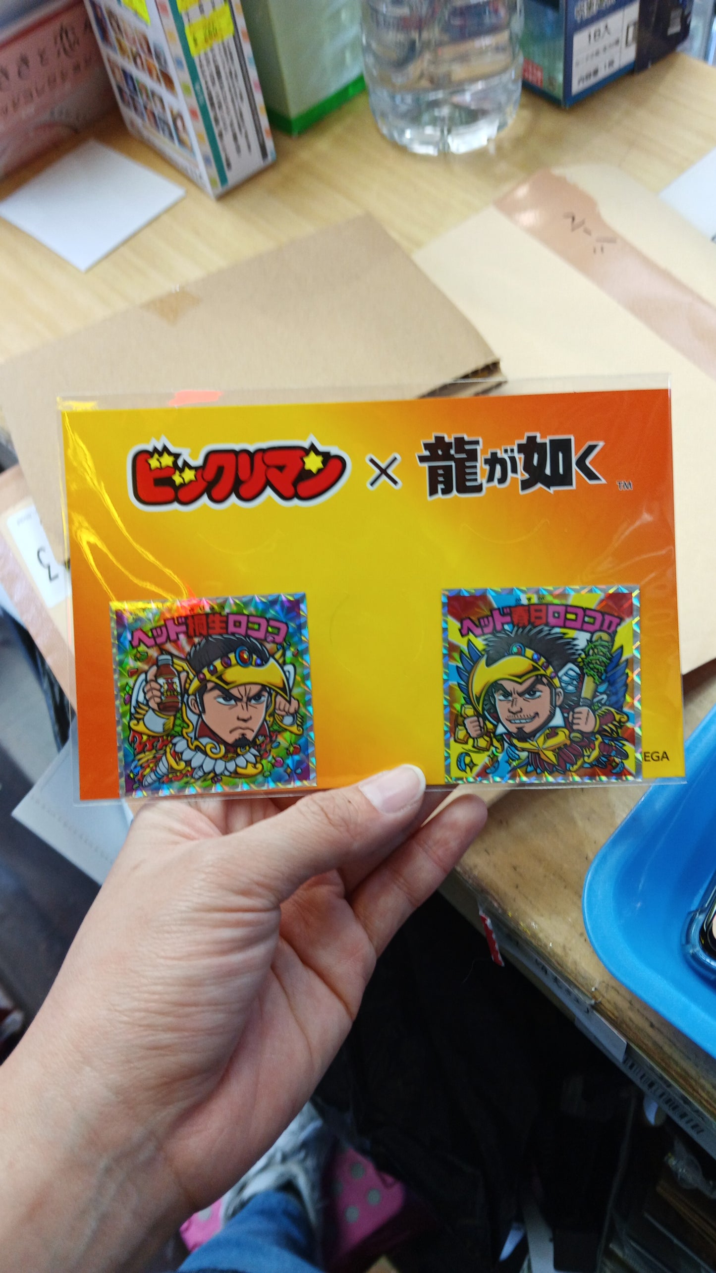 Lotte 人中之龍