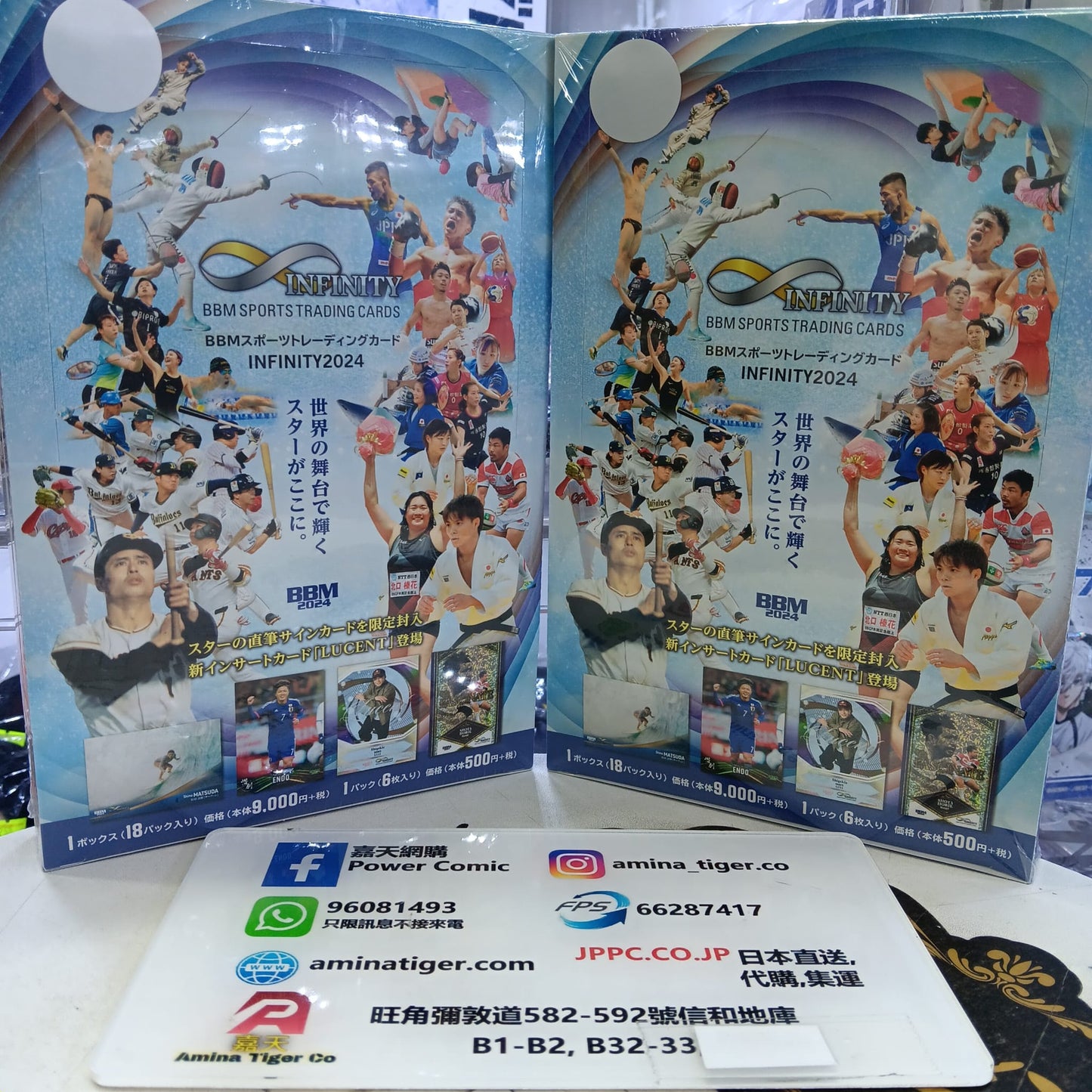 BBM SPORTS TRADING CARDS INFINITY 2024 [トレカ]