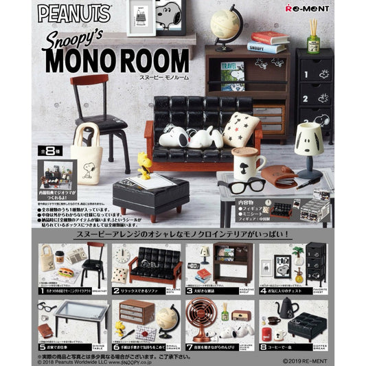 リーメント　SNOOPY's MONO ROOM 全８種