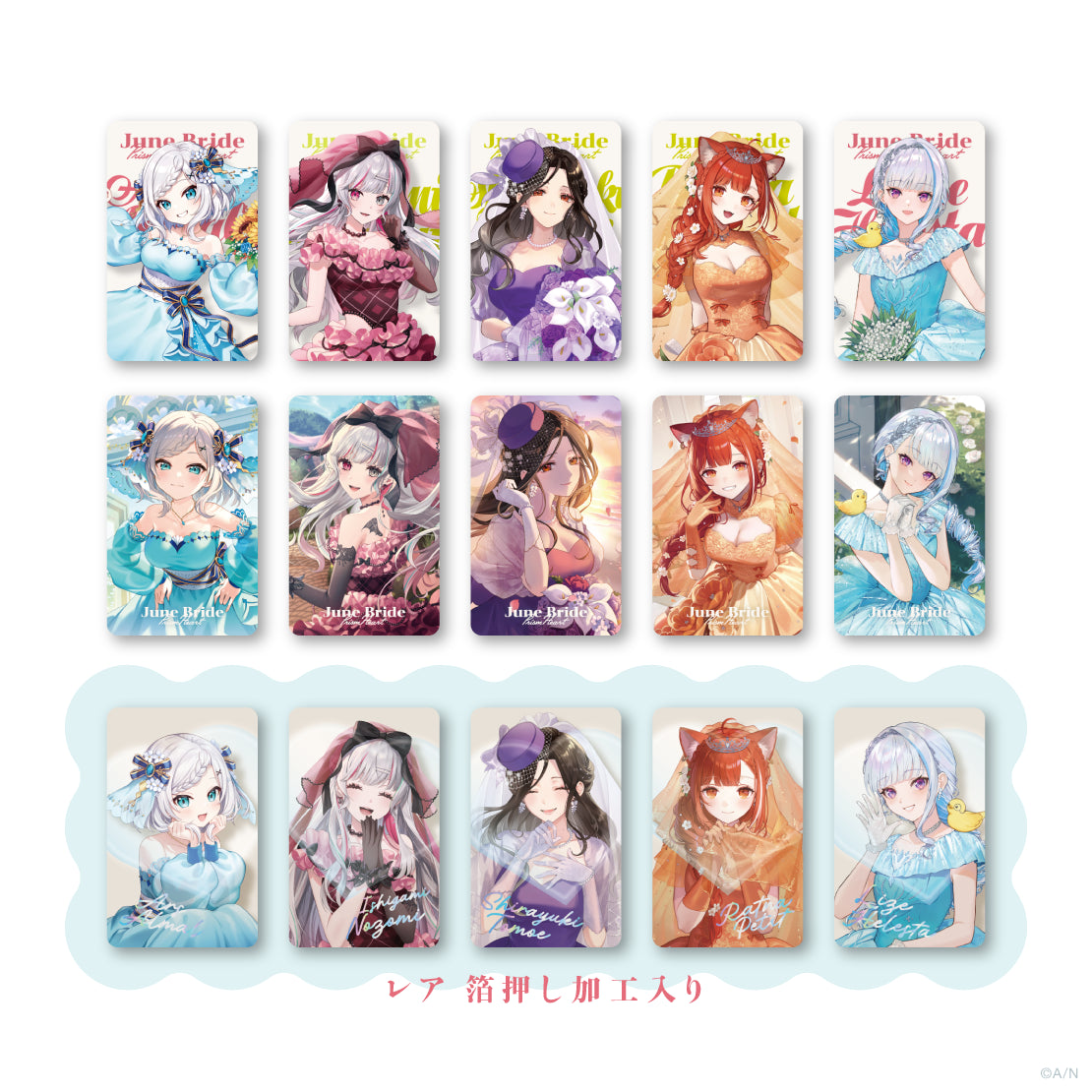 【Prism Heart June Bride】ランダムフォト風カード Bグループ (池袋)