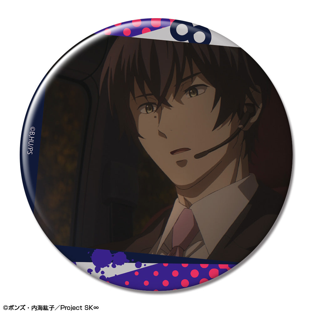 『SK∞ エスケーエイト』缶バッジ デザイン18(菊池忠/B) can badge