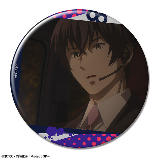 『SK∞ エスケーエイト』缶バッジ デザイン18(菊池忠/B) can badge
