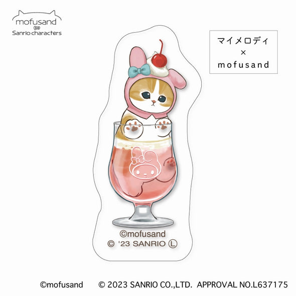 mofusand×サンリオキャラクターズ グラスシート(マイメロディ×mofusand)