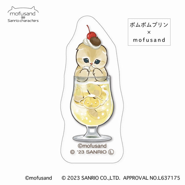 mofusand×サンリオキャラクターズ グラスシート(ポムポムプリン×mofusand)