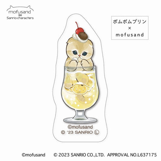 mofusand×サンリオキャラクターズ グラスシート(ポムポムプリン×mofusand)