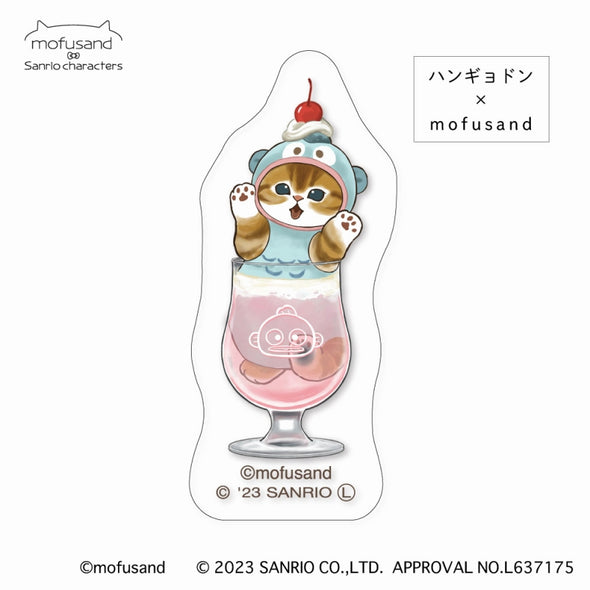 mofusand×サンリオキャラクターズ グラスシート(ハンギョドン×mofusand)