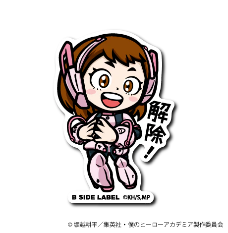 (ヒロアカ)麗日お茶子｢解除！｣  B-SIDE LABEL STICKER