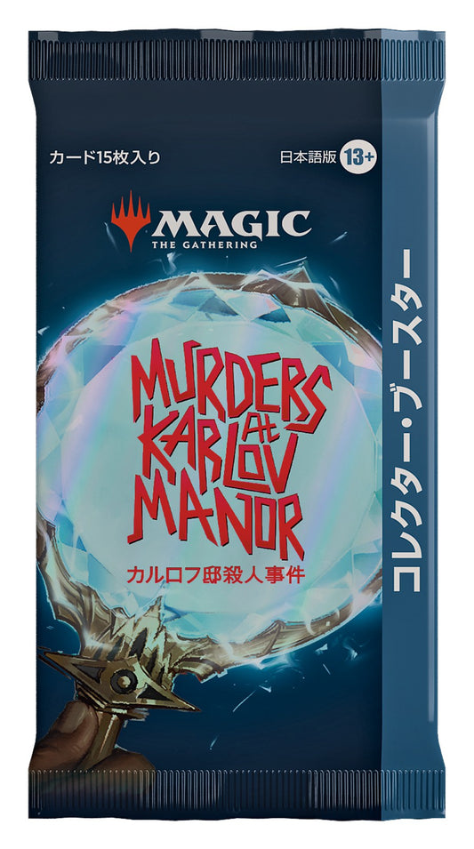 MTG ｶﾙﾛﾌ邸殺人事件 コレクター・ブースター 日本語版  (WOC)  card