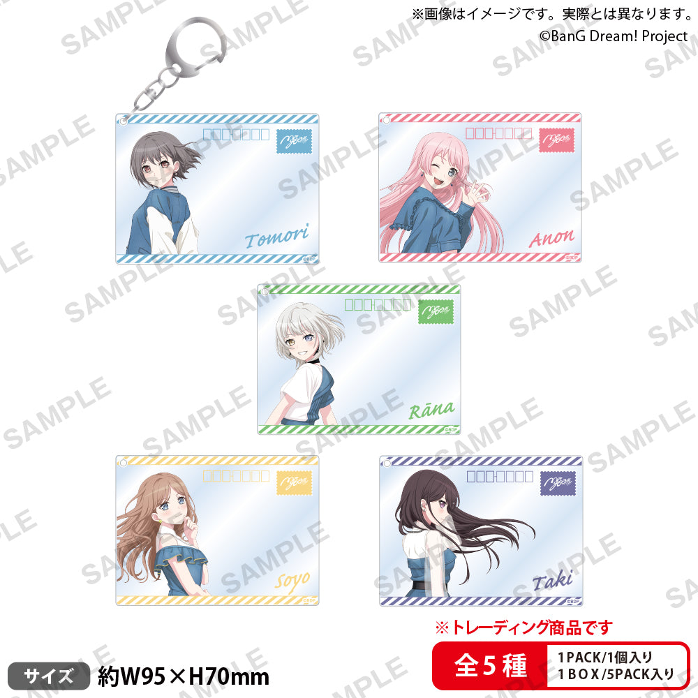 BanG Dream!　 ていくみー! トレーディングクリアキーホルダー wind ver.(池袋)