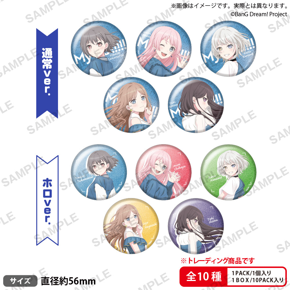 BanG Dream!　トレーディング缶バッジ wind ver.(池袋)