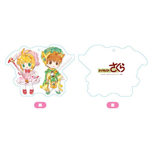 カードキャプターさくら ソフトキーチェーン 木之本桜 & 李小狼 keychain
