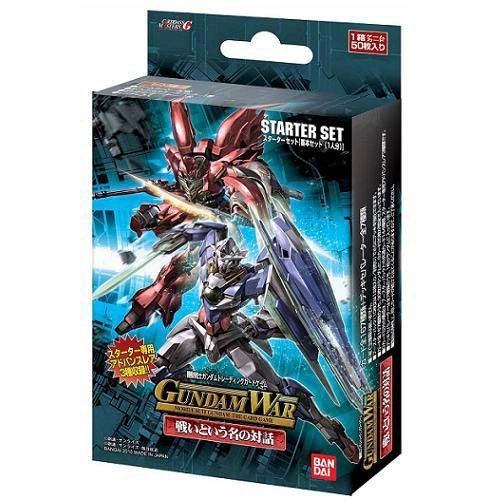 (BANDAI) GW starter 戦いという名の対話