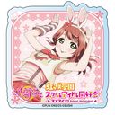 ラブライブ! スクールアイドルフェスティバルALL STARS アクリルバッジわくわくアニマルver. Uehara Yume