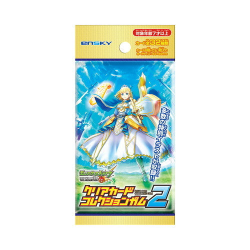 クリアカードコレクションガム2