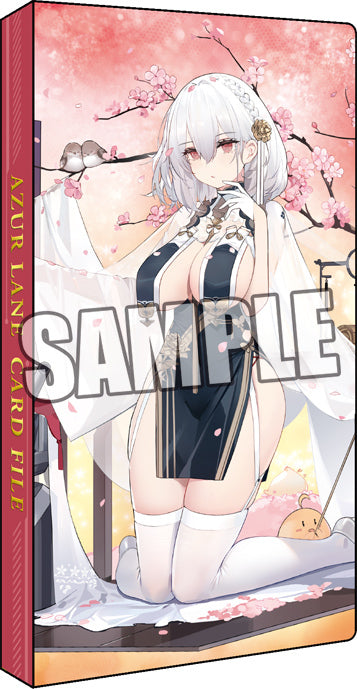 アズールレーン カードファイル 「シリアス」 チャイナドレス Ver.